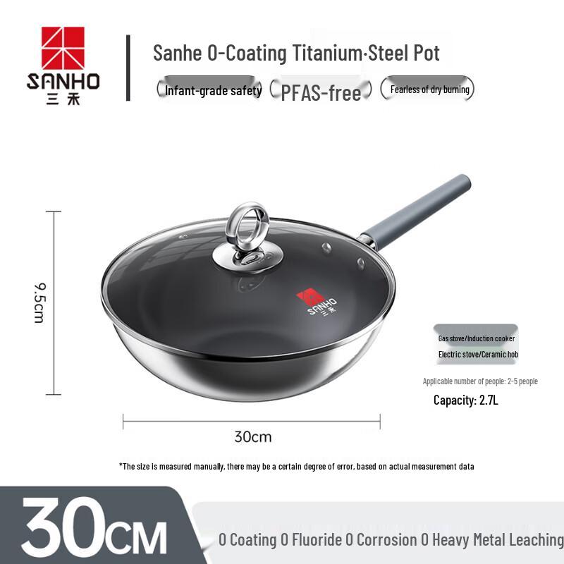 Sanhe Titanium Alloy Non-Stick Wok