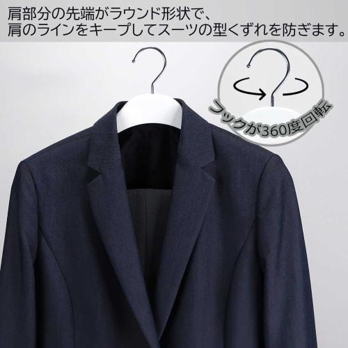 Sawafuji Clothes Hanger Gallery Formal Capella B2P Snow White, 420mm Wide, Set of 2, Slim Fit, Non-Slip Bars for Jackets, Suits, Uniforms, Slacks, and