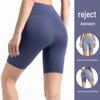 Women's High Waist Peach Hip Fitness Shorts