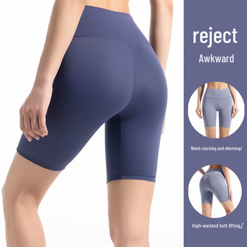 Women's High Waist Peach Hip Fitness Shorts