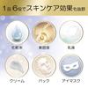Clear Turn KOSE Pure Domestic Rice Face Mask EX Face Pack Nose Blackhead Mask Sample Highly Moisturizing 40-Pack (40 sheets) Included,