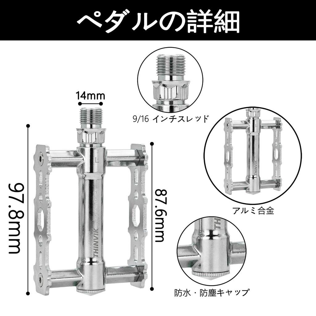 Thinvik Retro Silver Bicycle Flat Lightweight Aluminum Alloy Platform Pedals for and Road Bikes with 2DU Reflectors Pedals, 9/16" MTB, BMX,