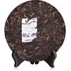 Sui Yue Liu Xiang * 2019 Zhongcha Pu'er Yunnan Menghai Qi Zi Tea Puer Raw 357g