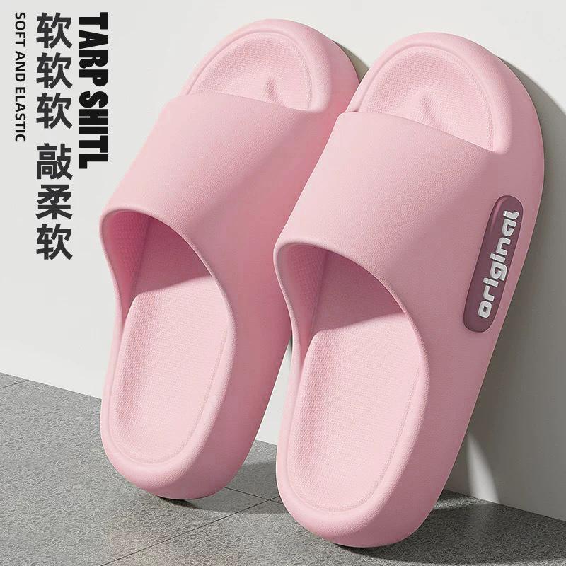 Slippers Wholesale Summer New Cool Slippers Indoor Solid Color Home Bathroom Non-slip Bath Outside Wearing Coconut Slippers