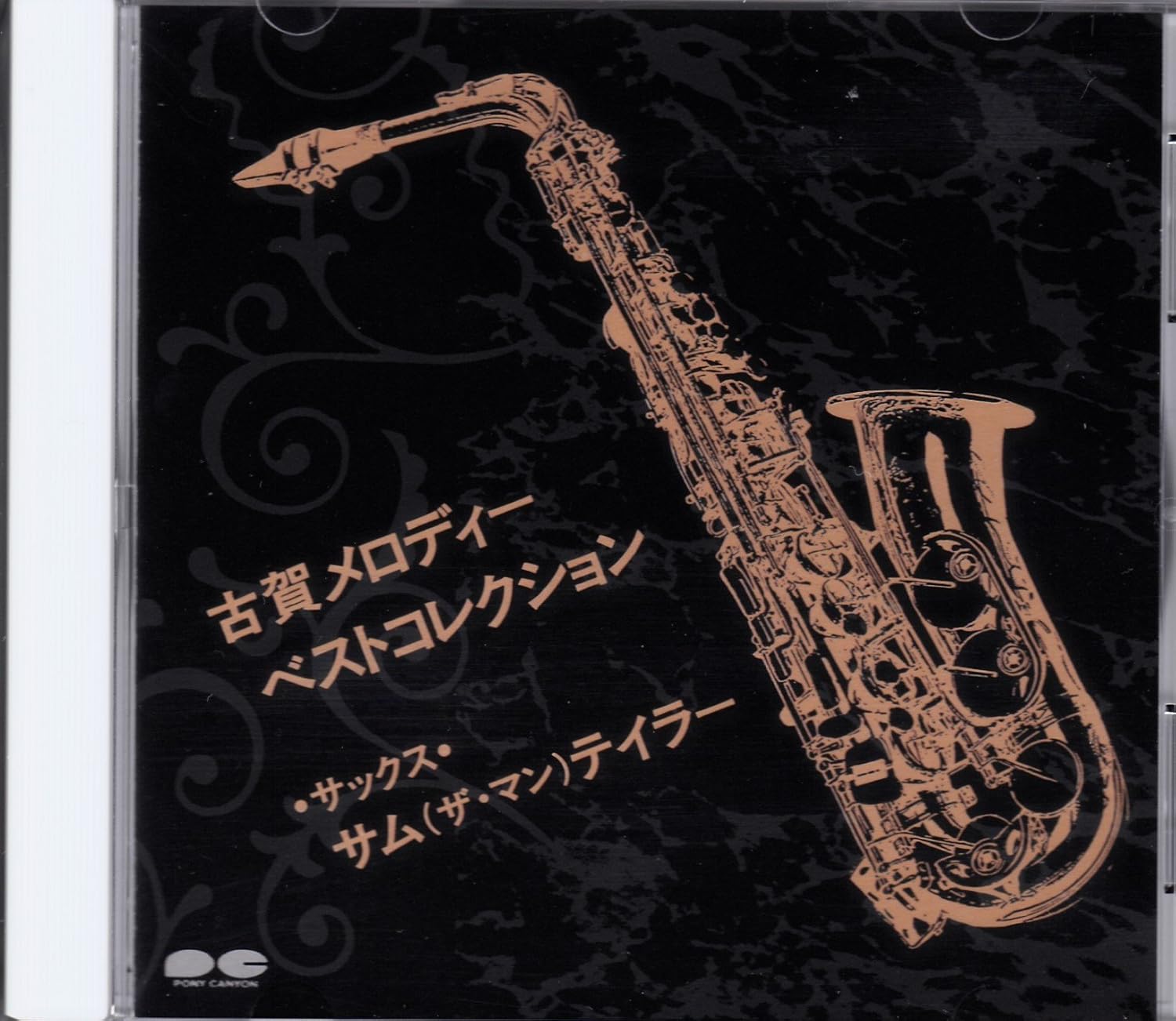 

CD SAM TAYLOR - Koga Melody Best Collection Japan ObiMood Music Used
