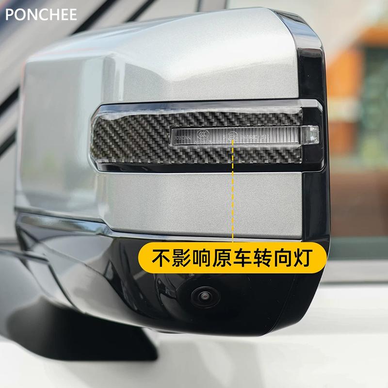 For Chery Jetour G700 2026-2027 Side Mirror Anti-collision Strip Scratch-resistant Decorative Sticker Automobile Supplies