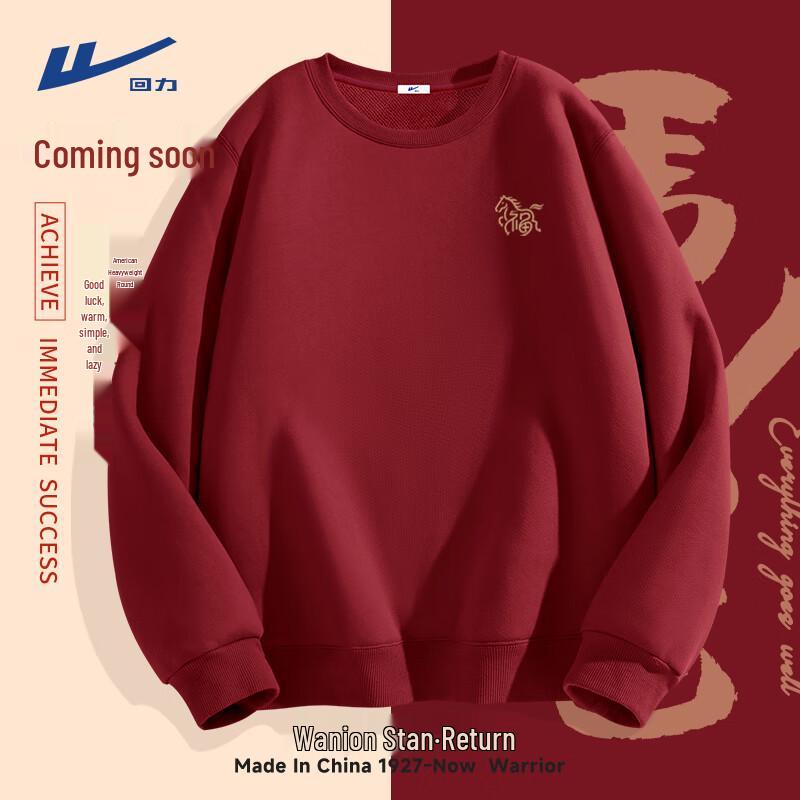 Warrior Men s Chinese New Year Sweatshirt XL