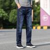 Jeans Men's Straight Leg Loose Youth Business Men's Trousers Autumn And Winter Elastic Pants Casual Straight Leg Jeans