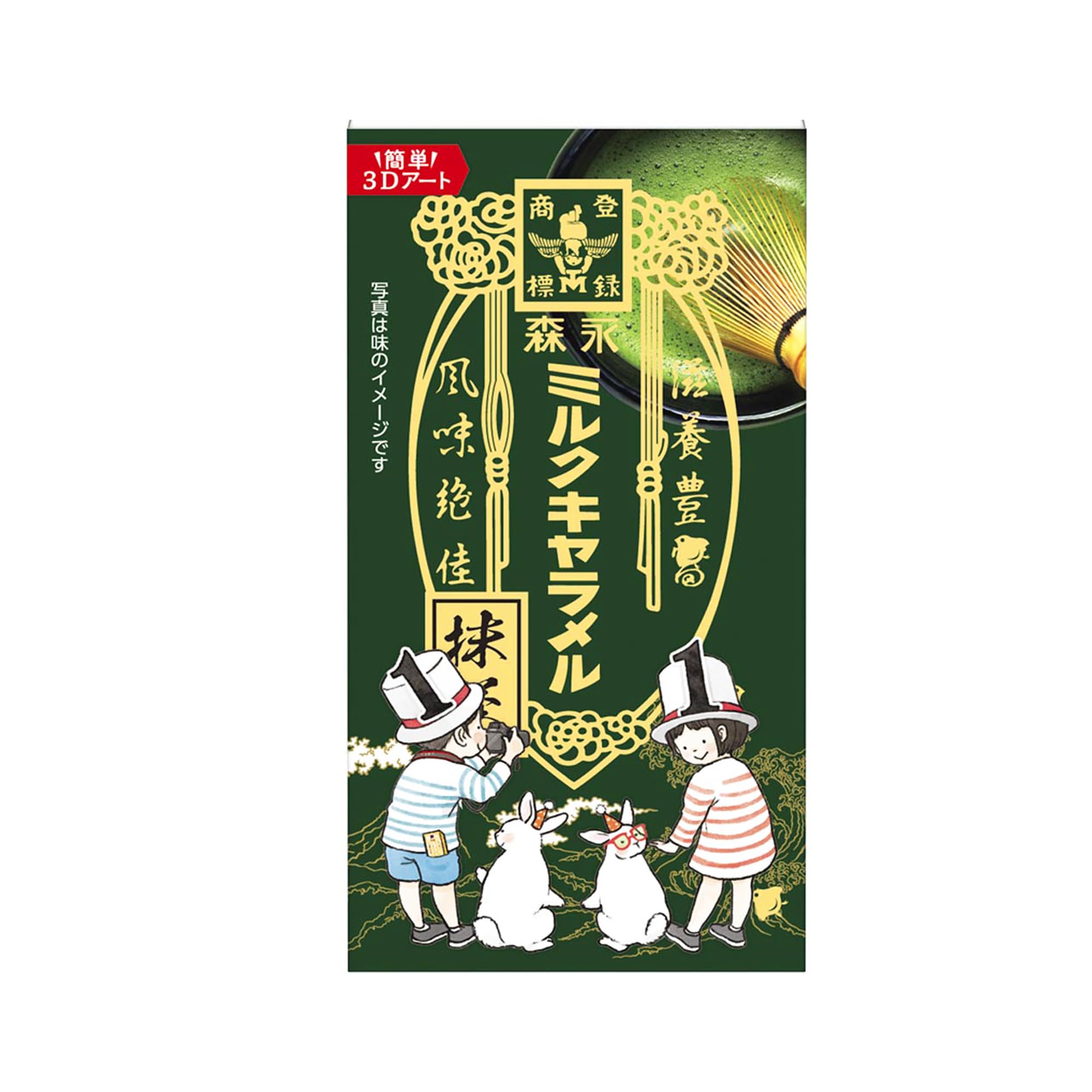 

Morinaga Milk Caramel Matcha 12 шт. x 10 шт.