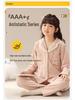 Autumn Winter Rose Embroidered Fleece Pajamas for Girls - Anti-Static, Warm Homewear for Kids