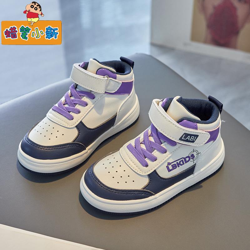 Crayon ShinChan Children's High Top Small White Shoes Kindergarten