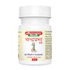 Baidyanath Chandraprabha Vati 80 Tablets X Pack of 2 | Supports Urinary Health, Detox, Vitality & General Wellness