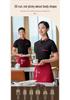 Stylish Short-Sleeved Logo Work T-shirt for Catering & Cafe Staff
