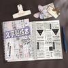 JIANWU 30 Sheets Vintage Chinese Text Landscape Material Collage PET Sticker Book Creative DIY Journal Scrapbook Stationery