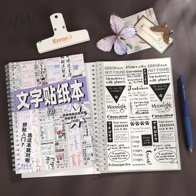 Cusutul și lucrul manual – Scrapbooking