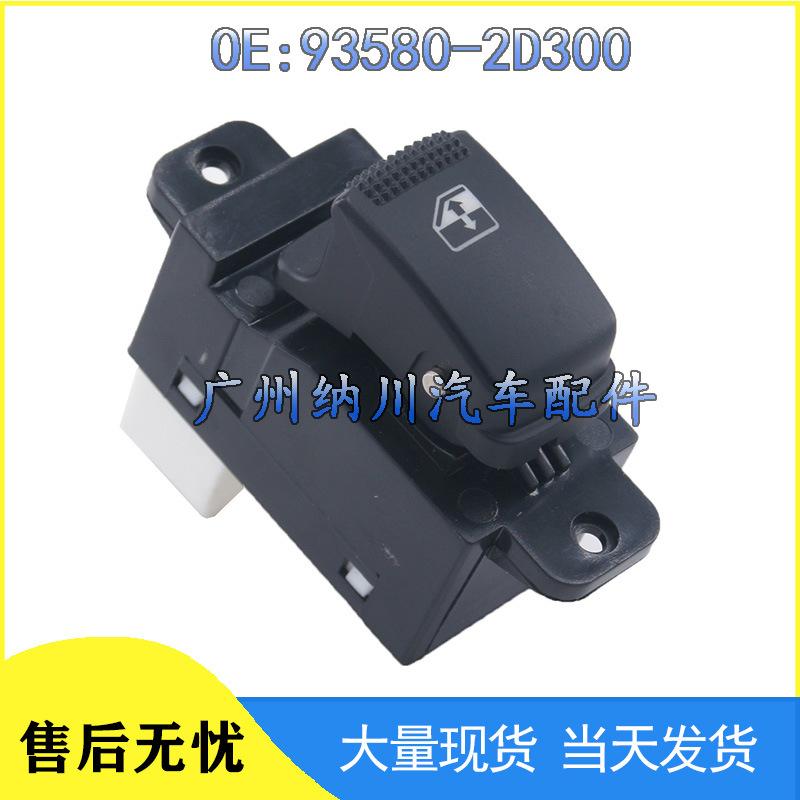 

93580-2D300: Совместимый переключатель управления стеклоподъемником Hyundai Electric