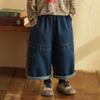Yantai Kids' Boys' Blue Straight Leg Denim Jeans