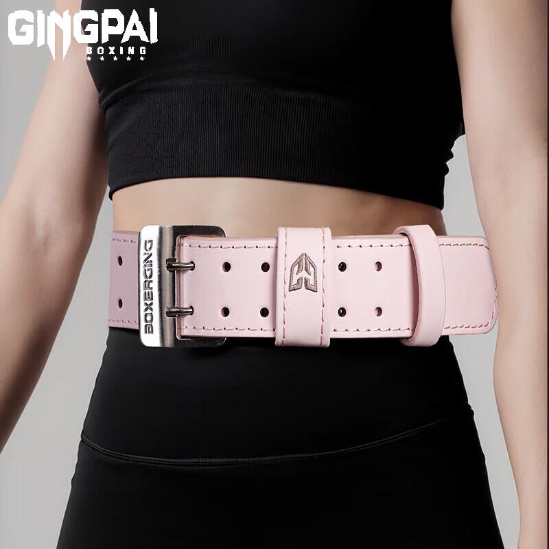 Jingpai Professional Leather Weightlifting Support Belt XS