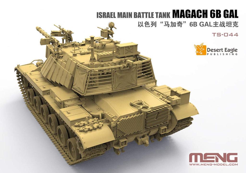 scale Israeli main battle tank Magach 6B Gal Mon Model 1/35 MENTS-044