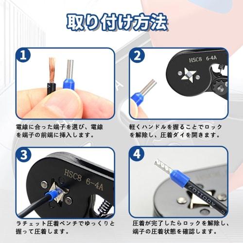 KASELIN Crimping Pliers Set, Carbon Steel Ferrule Crimping Tool, 0.25-10mm? Insulated Closure Terminals with Ferrules, Adjustable End Sleeves, 1200 PC