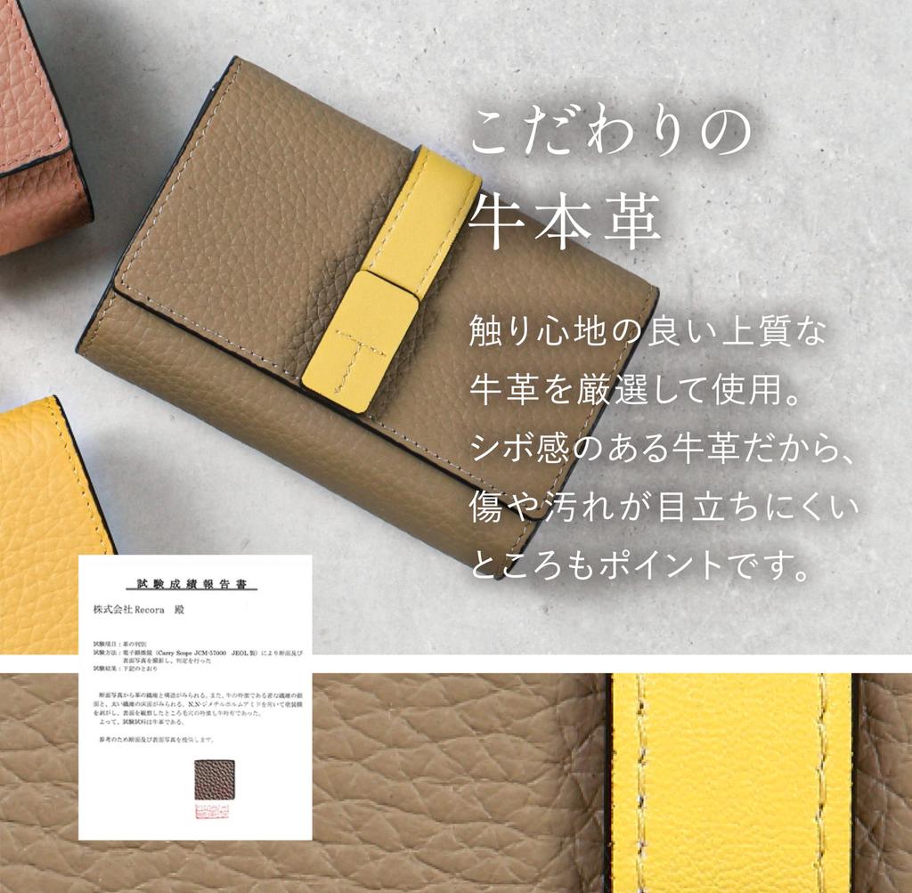 LASIEM from 12 colors x Mini Small New Folding No Green (Lasiemu) [Choose two-tone] Women's Wallet, Wallet, Year's Gift, Wallet, Folding, Tri-Fold,