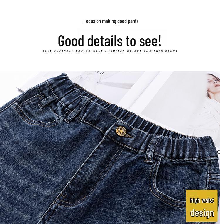 Petite Women's High-Waisted Wide-Leg Jeans - Spring 2026 Loose Fit with Slimming Eight-Point Style