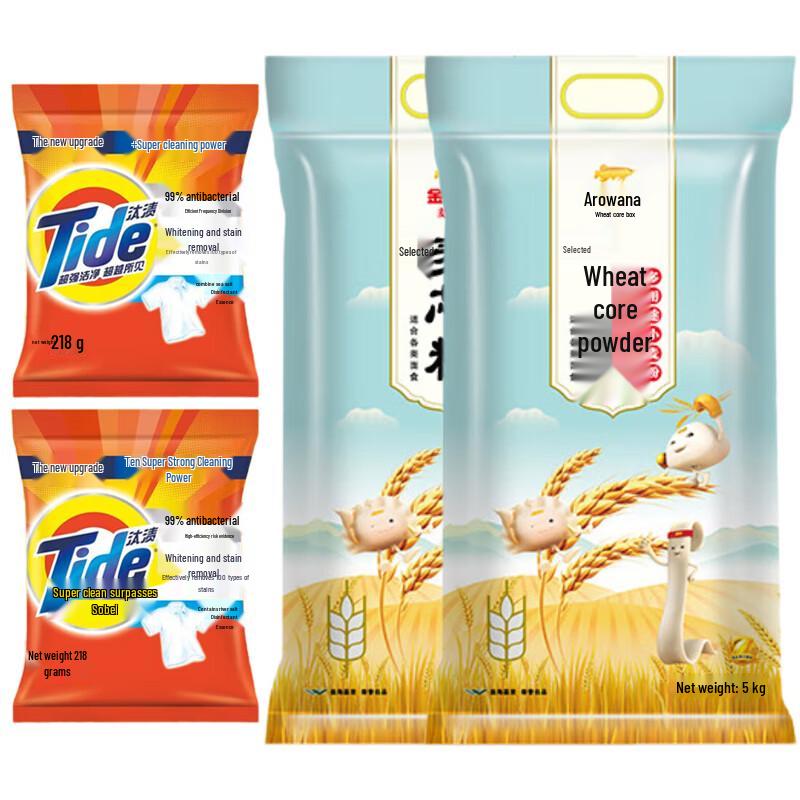 Tide Laundry Detergent Powder & Multi-purpose Wheat Flour Bundle