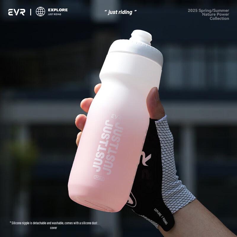 EVR Градиентная велосипедная бутылка для воды