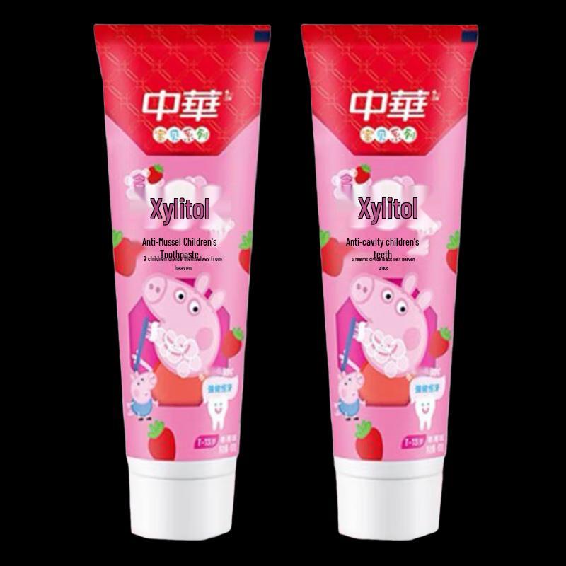 Zhonghua Kids Strawberry Anti-Cavity Toothpaste with Xylitol & Fluoride