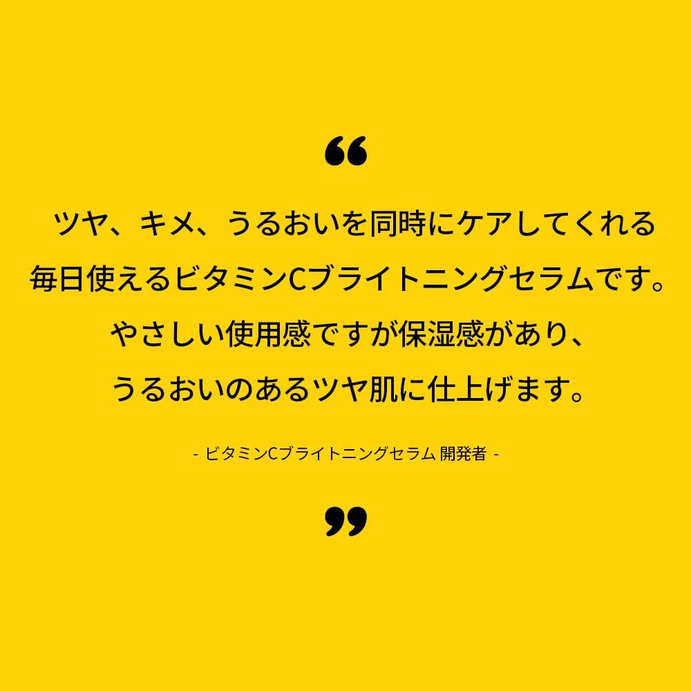 MEDIHEAL OFFICIAL Vitamin C Brightening Serum Serum for Dull Brightening Skin and Moisturizing 40ml, Skin, Texture,