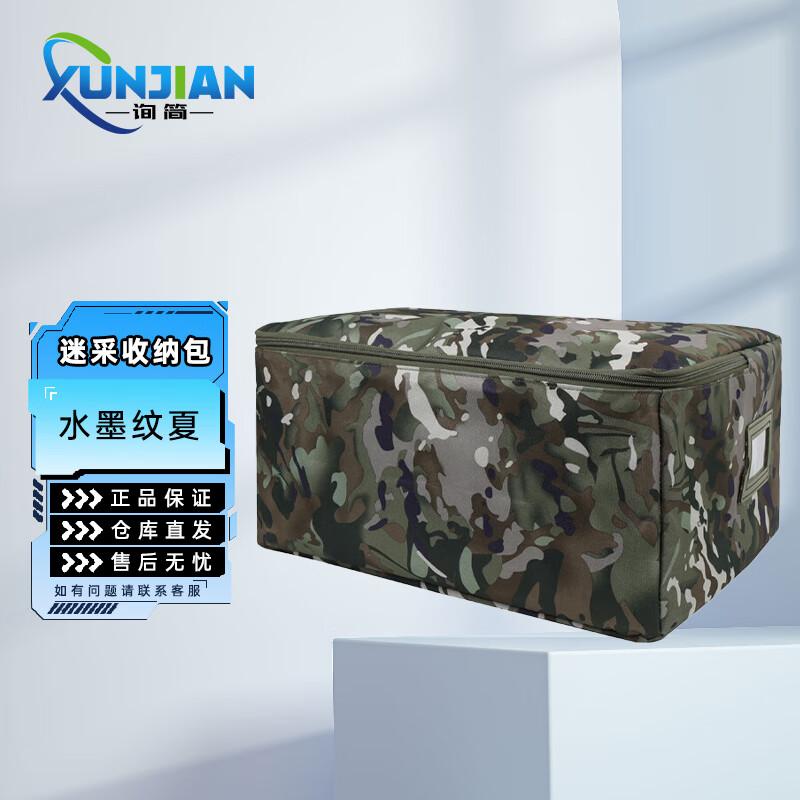 Ink Wash Pattern Pillow-Shaped Organizer Bag