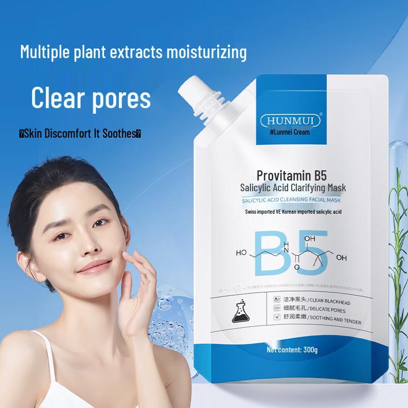 

Hanlun Meiyu B5 Salicylic Acid Purifying Clay Mask