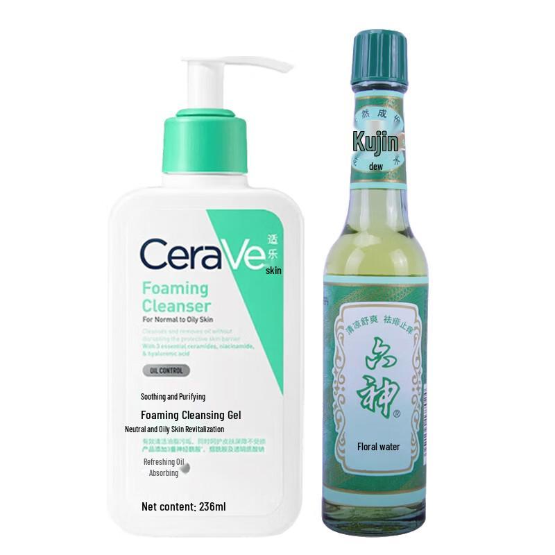 CeraVe Foaming Cleanser & Liushen Florida Water Value Set