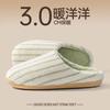 Men's cotton slippers men's autumn and winter outer wear new indoor home thick bottom warm plush cotton drag men's style