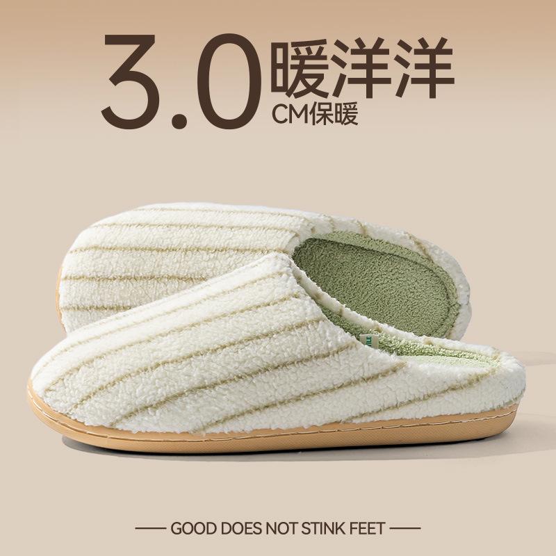 Men's cotton slippers men's autumn and winter outer wear new indoor home thick bottom warm plush cotton drag men's style