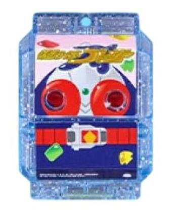 

Blade Gochizou Kira Clear Version Transformation Belt Gav Gochizou Legend Rider