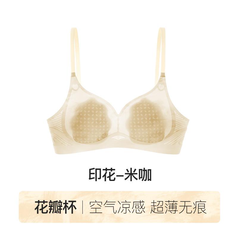 11A antibacterial cool sense text petal cup seamless deep U beautiful back jelly strip soft support ultra-thin