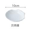 Creative Home Ceramic Phnom Penh Seasoning Dish Frame Dish Restaurant Flavor Dish Vinegar Dish Soy Sauce Dish Dip Dish Tableware