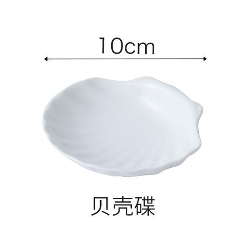 Creative Home Ceramic Phnom Penh Seasoning Dish Frame Dish Restaurant Flavor Dish Vinegar Dish Soy Sauce Dish Dip Dish Tableware