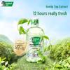 Darlie Refreshing Green Tea Mouthwash