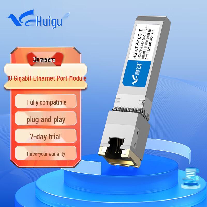 Huigu 10G SFP+ Optical-to-Electrical Transceiver Module Universal Compatibility