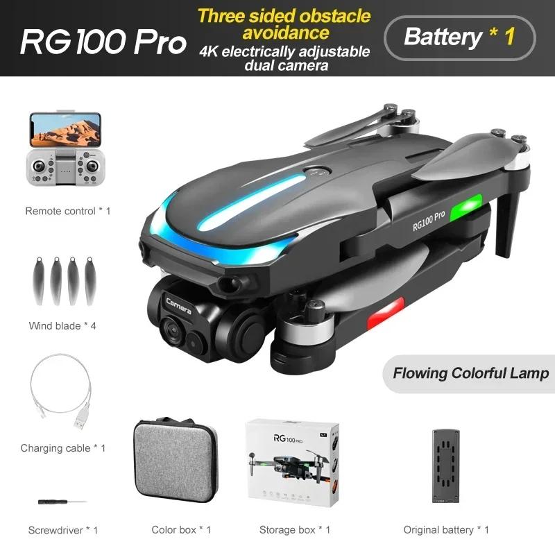 RG100 Pro 3-sided Obstacle Avoidance Brushless Motor Optical Flow Dual Camera HD Aerial Photography Remote Control Toy 4k drone