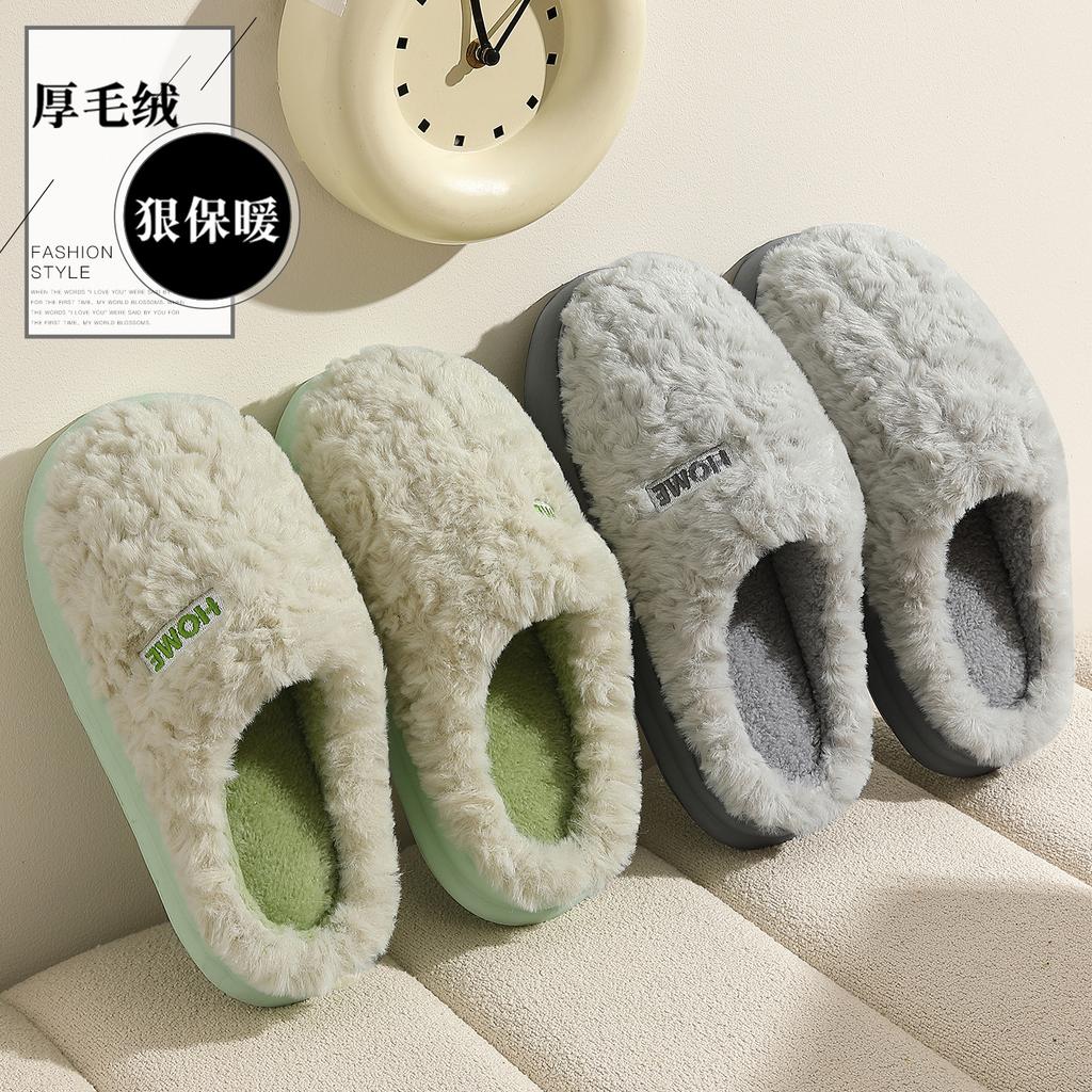 Cotton Slippers Autumn and Winter Couple Home Indoor Household Warm Thick Bottom Non-slip Plush Slippers Winter