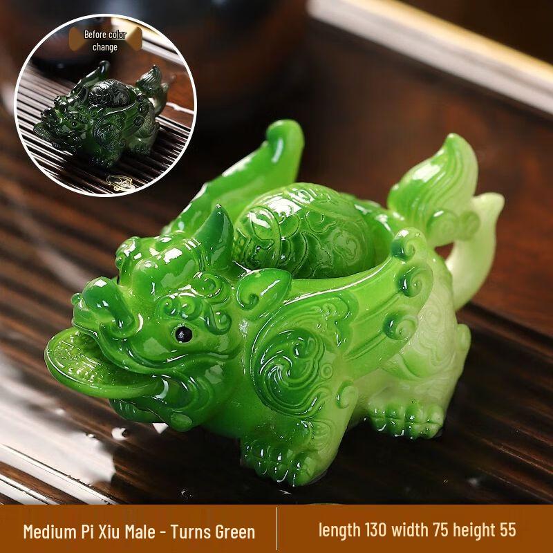 Color-Changing Ceramic Tea Pet Figurines