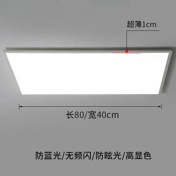 Modern Rectangular Ceiling Lights Minimalist Kitchen Home Deco Lamp Bedrooms Living Room Dining Room Indoor Lighting Fixture