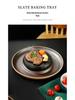 Volcanic Stone Japanese Grill Pan for Molecular Cuisine