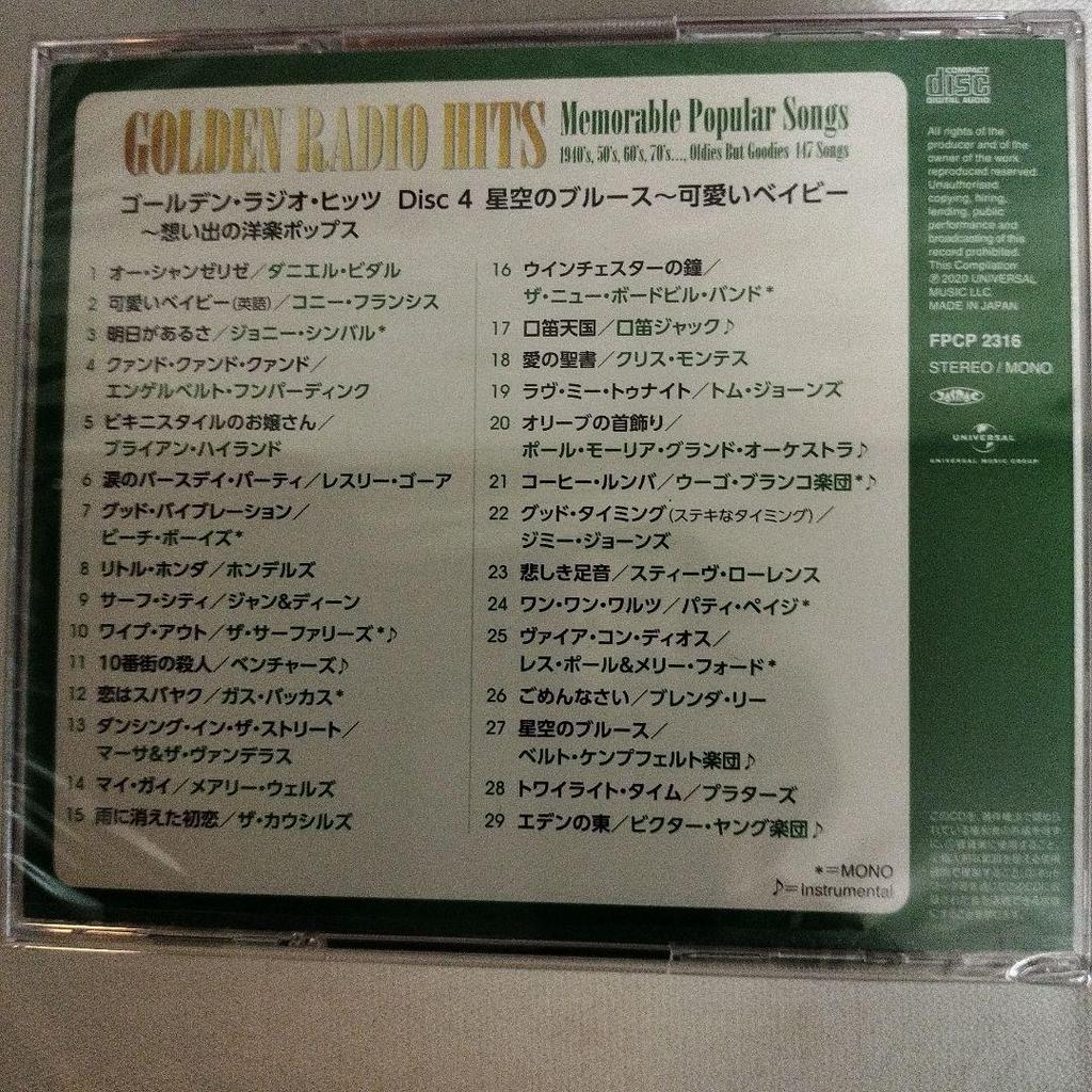 [USED] GOLDEN RADIO HITS 5 CD set BOX