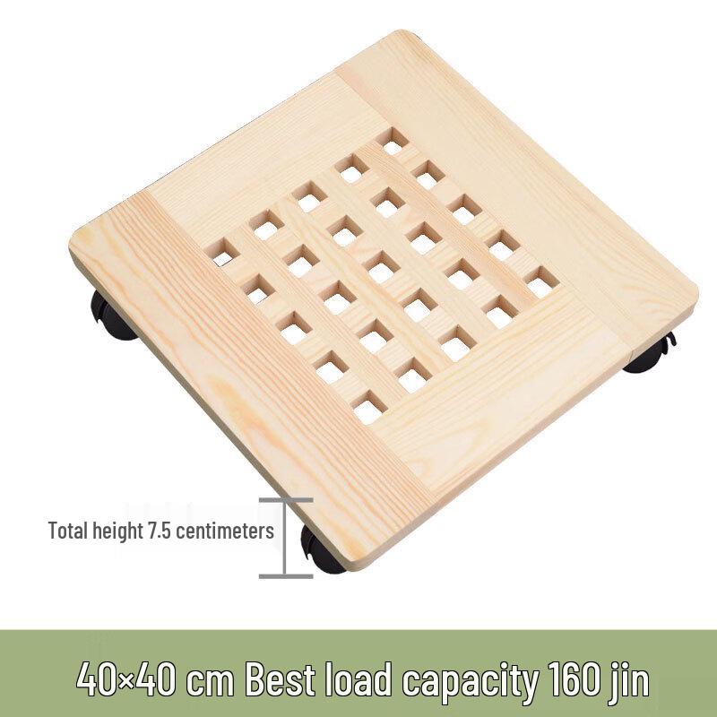 Zhuchuang Jingpin HC Mobile Carbonized Wood Flower Pot Tray