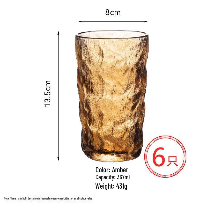 ZISIZ Thickened Glacier Pattern Glass Cup