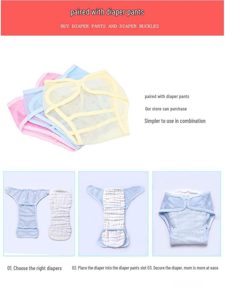 Gauze Cotton Washable Breathable Diaper Cover for Spring/Summer
